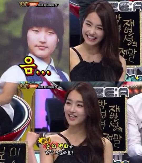 ▲ ⓒSBS 강심장 방송화면캡쳐