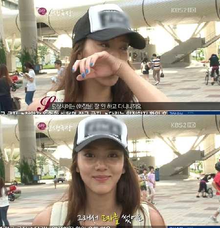 ▲ ⓒKBS2 스타인생극장 방송화면캡쳐