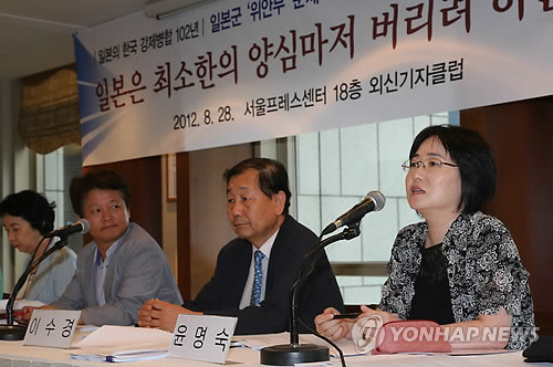▲ 28일 오후 서울 중구 태평로 한국프레스센터에서 열린 '일본군 위안부 문제 해결을 촉구하는 시민사회, 연구자 내외신 기자회견'에서 참석자들이 일본의 반성을 촉구하고 있다. 2012.8.28 ⓒ 연합뉴스
