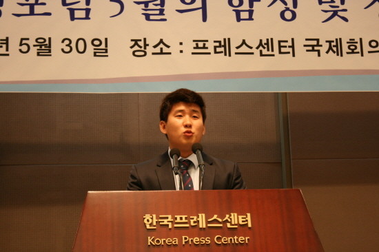 한국대학생포럼 박종성 회장 ⓒ 한국대학생포럼 (자료사진)