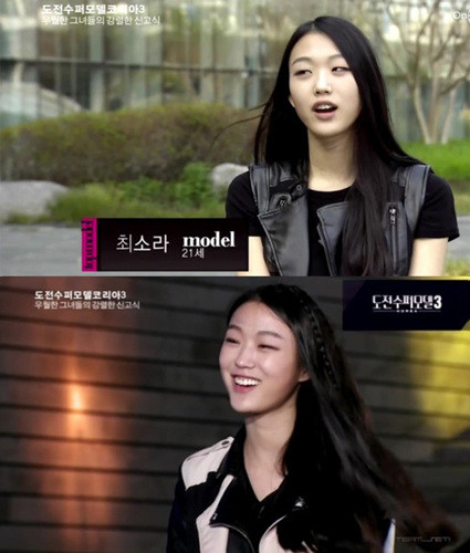 ▲ ⓒ최소라 페이스북, 온스타일 '도수코3' 캡쳐