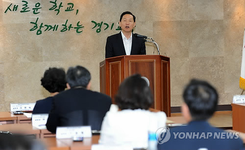 ▲ 학교폭력 학생부 기재, 갈등 확산. 27일 오후 김상곤 경기도교육감이 도내 지역교육지원청 교육장들과의 긴급회의에서 학교폭력 가해사실 학생부 기재 보류의 불가피성을 설명하고 있다.ⓒ 사진 연합뉴스