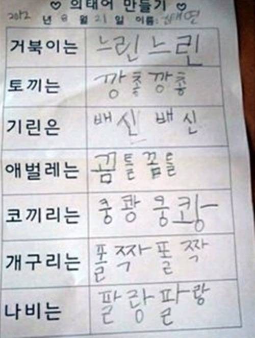 ▲ ⓒ이광수 트위터