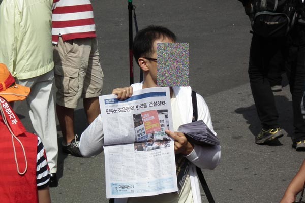 ▲ '다함께로 추정되는 사람이 '다함께' 기관지 '레프트21'을 선전 중이다. 다함께는 광우병 난동과 '제주해적기지녀'로 유명하다.