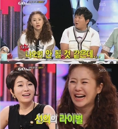 ▲ 배우 김정난이 대학동창 고현정의 과거를 폭로했다. ⓒ 고쇼방송화면 캡쳐