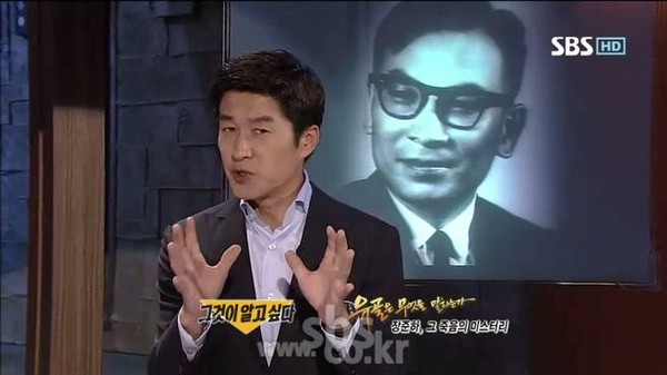 ▲ SBS '그것이 알고 싶다' 방송 화면