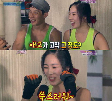 ▲ 왼쪽부터 허경환, 신수지.ⓒ방송화면 캡쳐