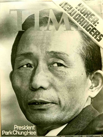 ▲ 미국 시사주간지 타임은 1999년 8월 23일자에서 박정희 전 대통령을 '20세기 아시아에서 가장 영향력이 컸던 인물 20인'으로 선정했다.