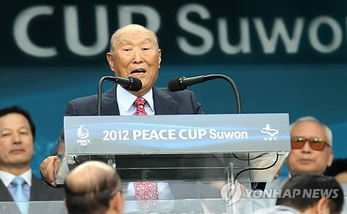 ▲ 故문선명 통일교 총재 (자료사진) ⓒ 연합뉴스