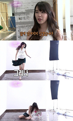 ▲ ⓒKBS2TV 연예가중계 방송화면 캡쳐