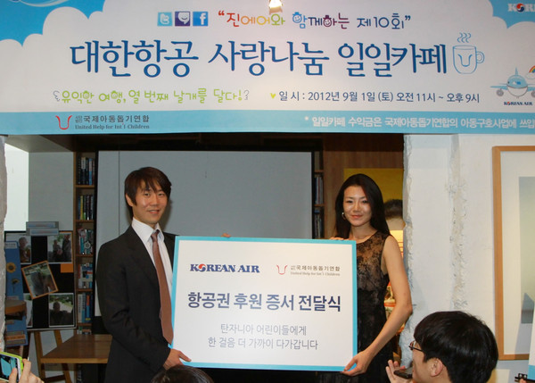 ▲ ⓒ왼쪽부터 UHIC 신세용 이사장, 대한항공 조현민 상무.