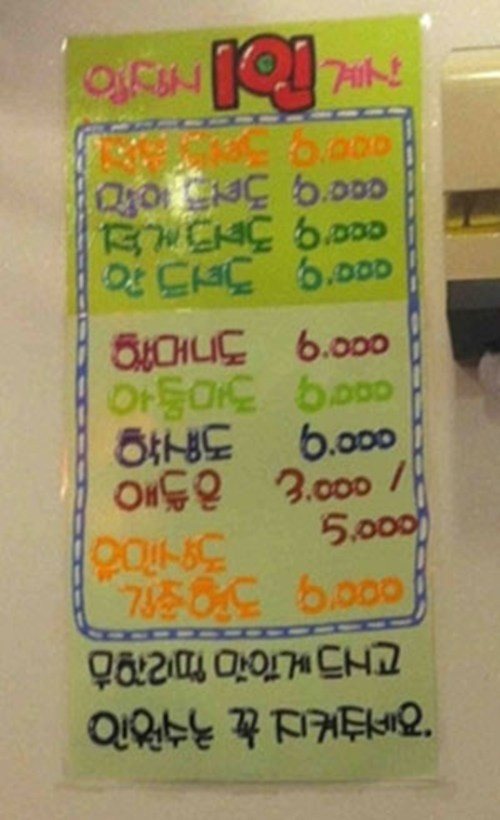 ▲ ⓒ유민상 트위터