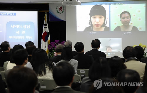 ▲ 지난해 2월 문을 연 청소년 사이버 상담센터에서 상담시연을 하는 모습(자료사진).ⓒ 연합뉴스