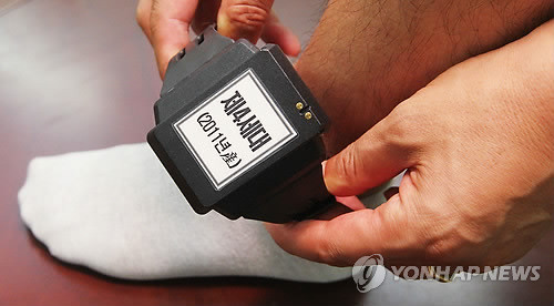 ▲ 전자발찌 자료사진.ⓒ 연합뉴스