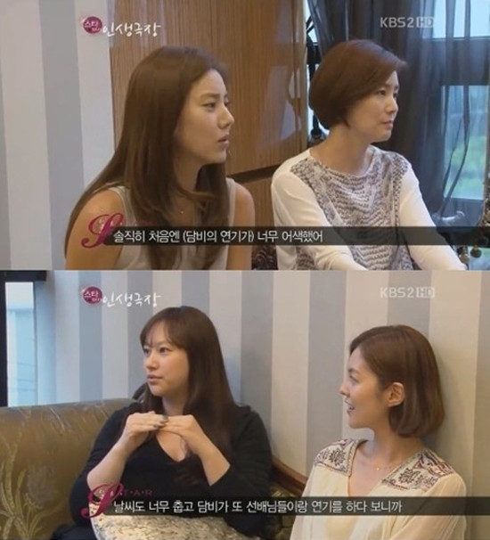 ▲ 배우 신애가 손담비 연기에 대해 날카롭게 지적했다. ⓒ 인생극장 방송화면 캡쳐