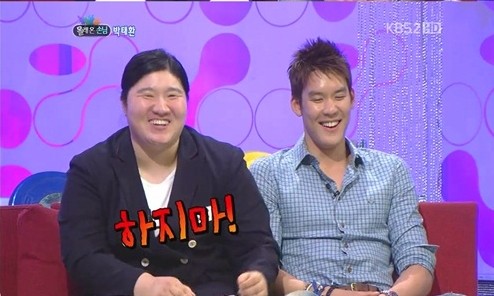 ▲ ⓒKBS2TV 승승장구 캡쳐