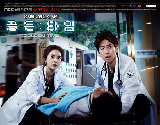 ▲ ⓒMBC 드라마 제공