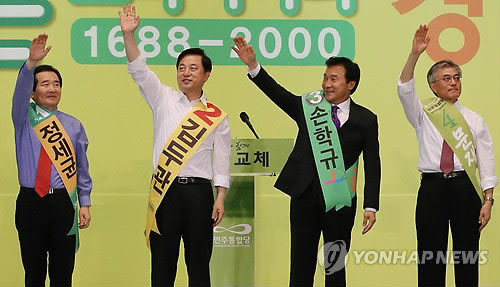 ▲ 민주통합당 대선 경선 후보들이 4일 오후 창원실내체육관에서 열린 '18대 대통령 후보자 선출을 위한 경남 경선'에서 손을 들어 지지자들에게 인사하고 있다. 왼쪽부터 정세균 김두관 손학규 문재인 후보. 2012.9.4 ⓒ 연합뉴스