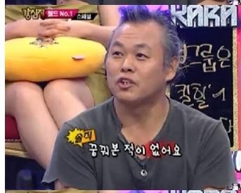 ▲ SBS 강심장 화면 캡처.ⓒ