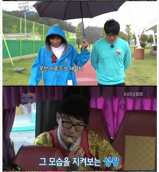 ▲ KBS 1박2일 화면 캡처.ⓒ