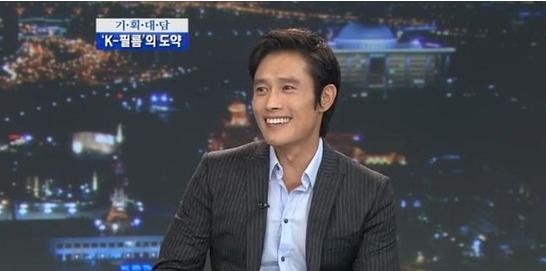 ▲ 배우 이병헌이 뉴스에 출연해 화제가 되고 있다. ⓒ 뉴스라인 방송화면 캡쳐