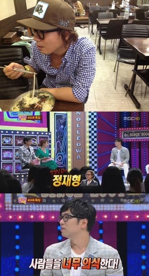 ▲ ⓒ위 정재형 트위터, 아래 MBC 놀러와 방송화면 캡쳐