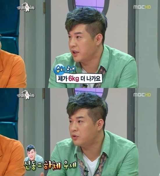 ▲ ⓒMBC 라디오스타 방송화면 캡쳐