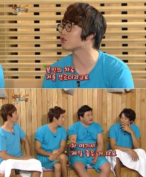 ▲ ⓒKBS2TV 해피투게더3 방송화면 캡쳐