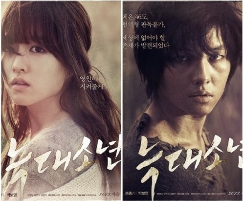 ▲ ⓒCJ엔터테인먼트