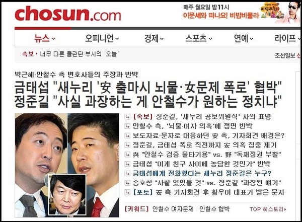 ▲ 조영환 편집인.