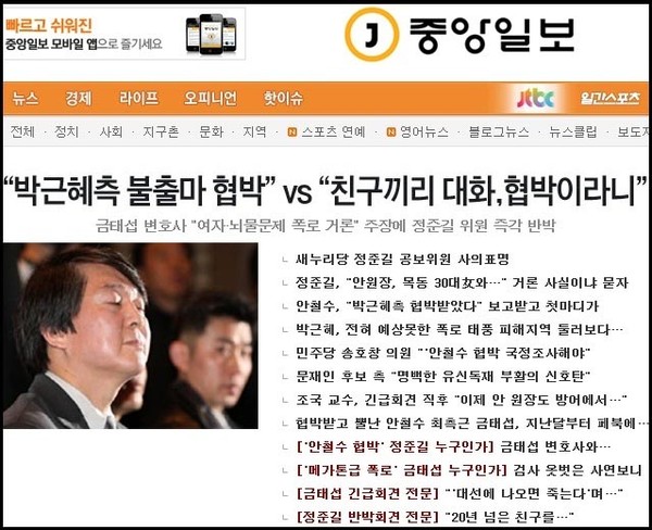 ▲ 조영환 편집인.