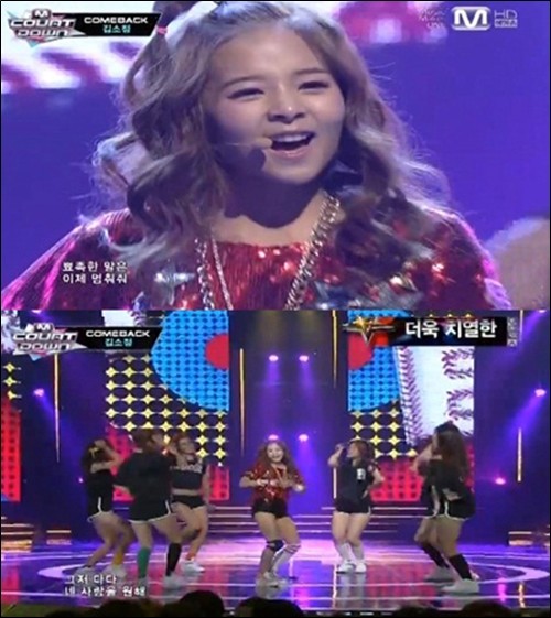 ▲ 엠넷 엠카운트다운 캡쳐