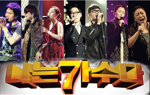 ▲ '나는 가수다' ⓒ MBC 제공