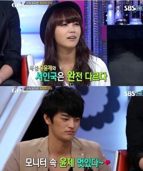 ▲ 에이핑크 정은지가 열애설에 대해 해명해 눈길을 끌었다.  ⓒ 고쇼 방송화면 캡쳐