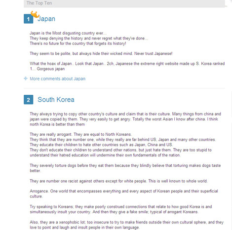 ▲ 해당 홈페이지 캡쳐