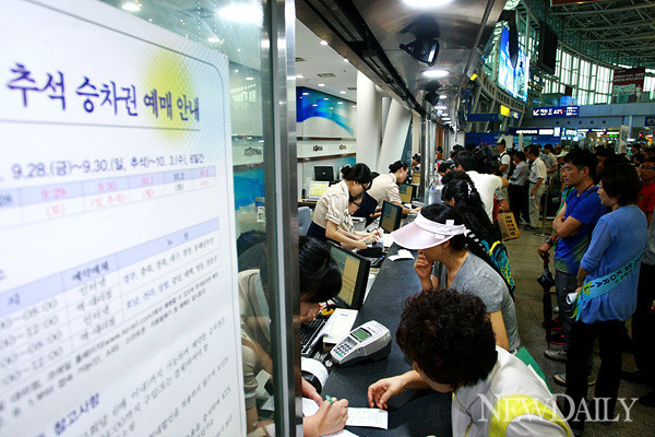 ▲ 2012년 추석 연휴 열차승차권 예매가 시작된 5일 오전 수원역 대합실에서 승차권 예매를 위해 시민들이 길게 줄지어 서 있다.