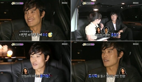 ▲ 섹션TV 연예통신 방송화면 캡처 ⓒ MBC