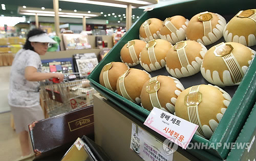 ▲ 한 대형마트 내 포장된 추석선물세트(자료사진).ⓒ 연합뉴스