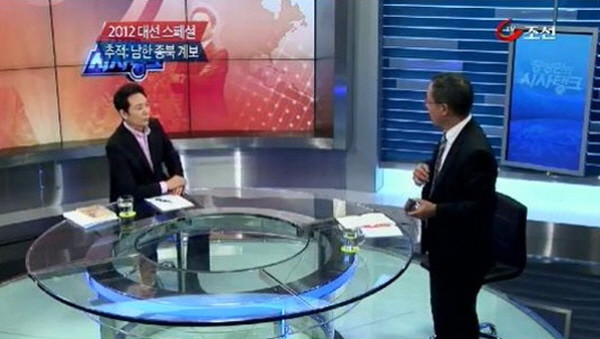 ▲ ⓒ TV조선화면 캡쳐