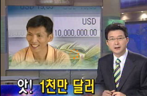▲ SBS 뉴스에 보도된 탈북자 최승철씨 뉴스화면 캡처.