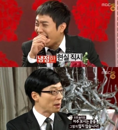 ▲ MBC 놀러와 방송화면 캡쳐