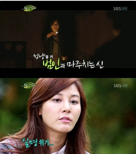 ▲ ⓒSBS 힐링캠프 방송화면 캡쳐