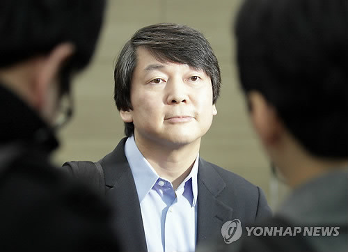 ▲ 안철수 서울대융학과학기술 원장 ⓒ 연합뉴스(자료사진)