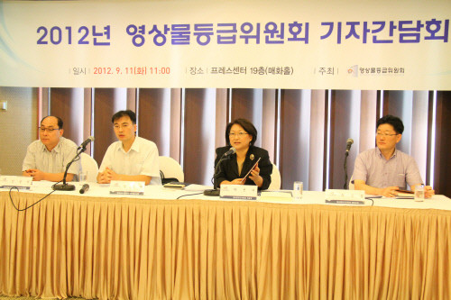 ▲ ⓒ영상물등급위원회