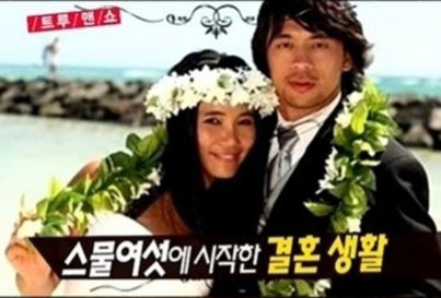 ▲ 배우 권오중과 그의 아내. ⓒ 방송화면 캡쳐