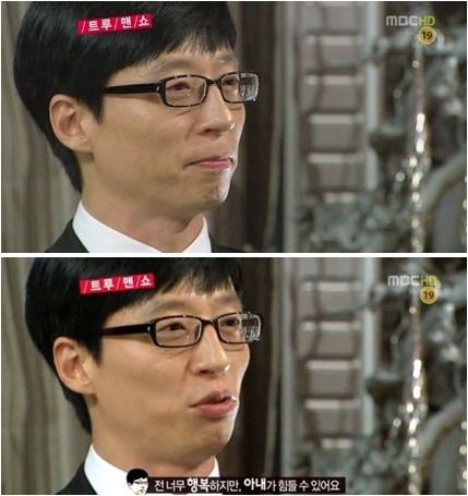 ▲ 유재석의 재치 답변이 화제가 되고 있다. ⓒ 놀러와 방송화면 캡쳐