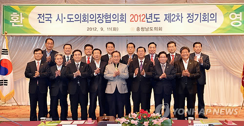 ▲ 전국시도의회의장협의회(공동회장 김명수 서울시의회의장 등)는 11일 저녁 충남 아산시 온양관광호텔에서 제2차 정기회를 열어 청와대 제2집무실과 국회 분원의 세종시 이전을 촉구하는 성명을 채택했다.ⓒ 연합뉴스