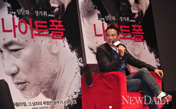 ▲ 배우 임달화.ⓒ정상윤 기자