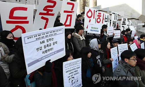 ▲ 대학생이 휴학 사유에 대해 등록금을 1위로 꼽았다. ⓒ 연합뉴스