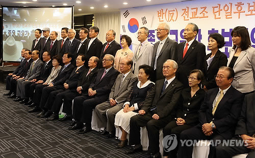 ▲ 13일 오후 서울 세종문화회관에서 열린 좋은교육감추대시민회의 출범식에서 정원식 전 국무총리, 안양옥 한국교원단체총연합회장 등 참석자들이 기념촬영을 하고 있다.ⓒ 사진 연합뉴스